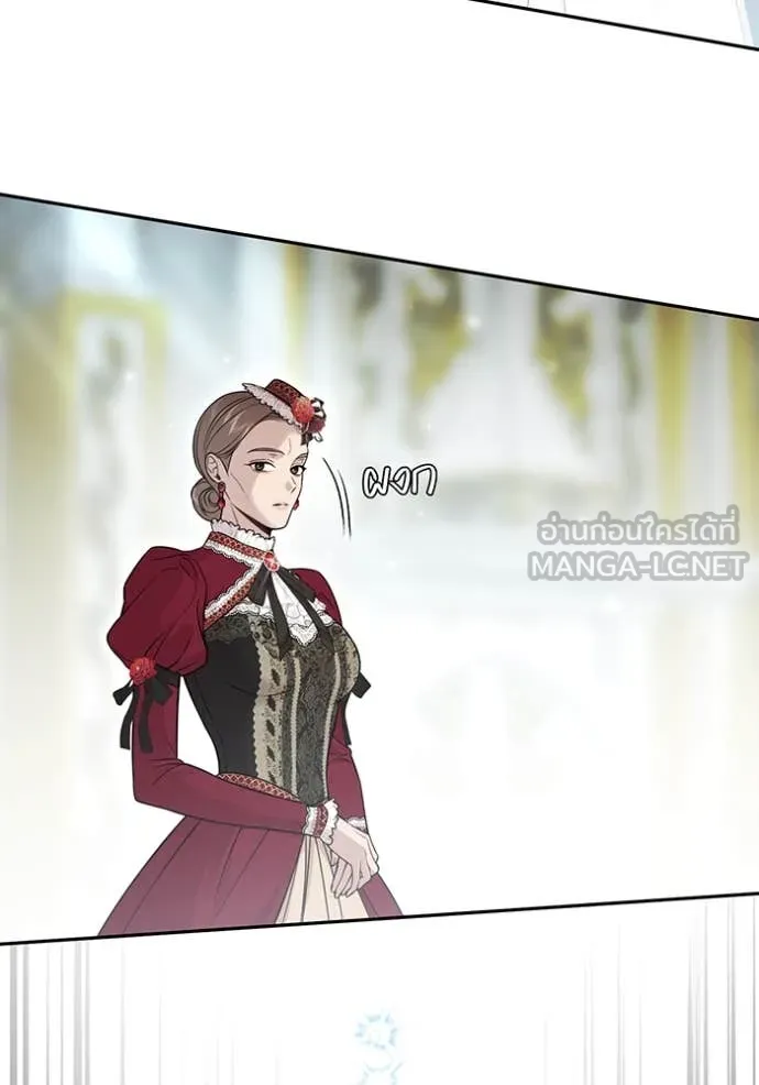 ห้องนอนลับ ตอนที่ 150 รูปที่ 2