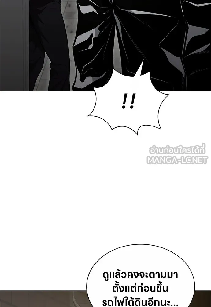 อัยการสายโหด ตอนที่ 8 รูปที่ 84