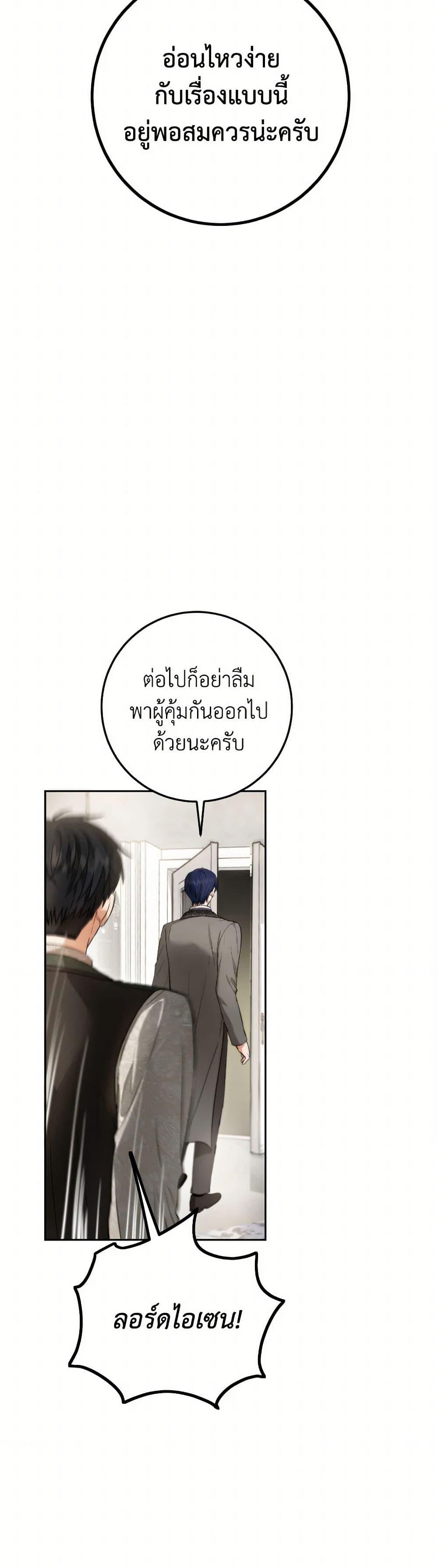Manga-lc-com อ่านมังงะ อ่านการ์ตูน ออนไลน์ ฟรี The Heiress’s Double Life ตอนที่ 1 2 3 4 5 6 7 8 9 10 11 12 13 14 ฟรี ไม่มีโฆษณา Manga-lc - อ่าน มังงะ อ่าน การ์ตูน ออนไลน์ อ่านมังงะ ฟรี