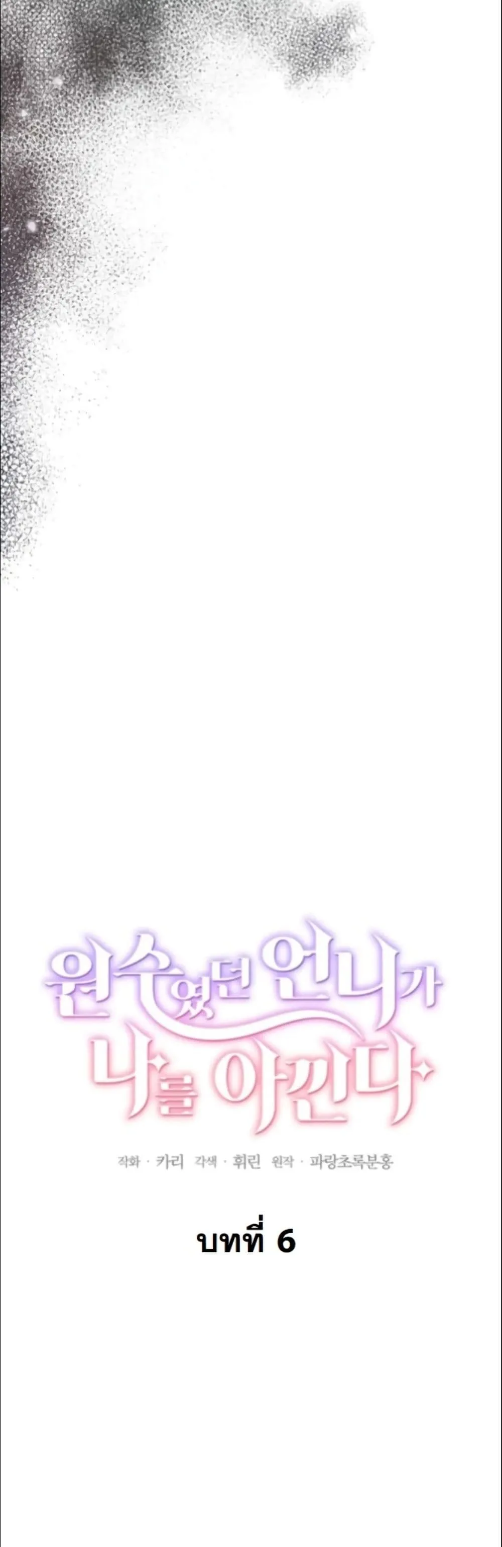 Manga-lc-com อ่านมังงะ อ่านการ์ตูน ออนไลน์ ฟรี My Once-Enemy Sister Now Cherishes Me ตอนที่ 1 2 3 4 5 6 7 8 9 10 11 12 13 14 ฟรี ไม่มีโฆษณา Manga-lc - อ่าน มังงะ อ่าน การ์ตูน ออนไลน์ อ่านมังงะ ฟรี