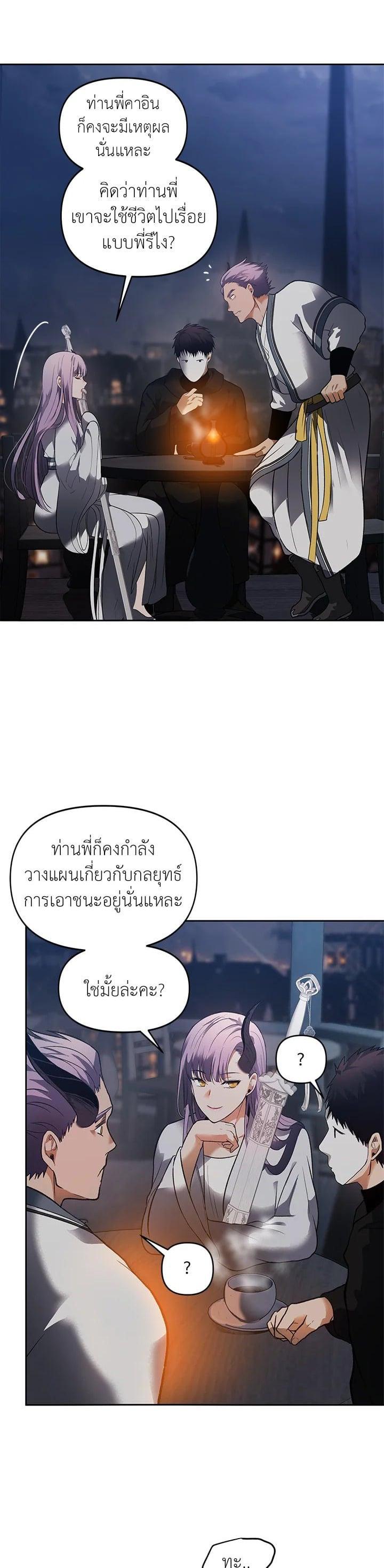 Manga-lc-com อ่านมังงะ อ่านการ์ตูน ออนไลน์ ฟรี Second Life Ranker ตอนที่ 1 2 3 4 5 6 7 8 9 10 11 12 13 14 ฟรี ไม่มีโฆษณา Manga-lc - อ่าน มังงะ อ่าน การ์ตูน ออนไลน์ อ่านมังงะ ฟรี