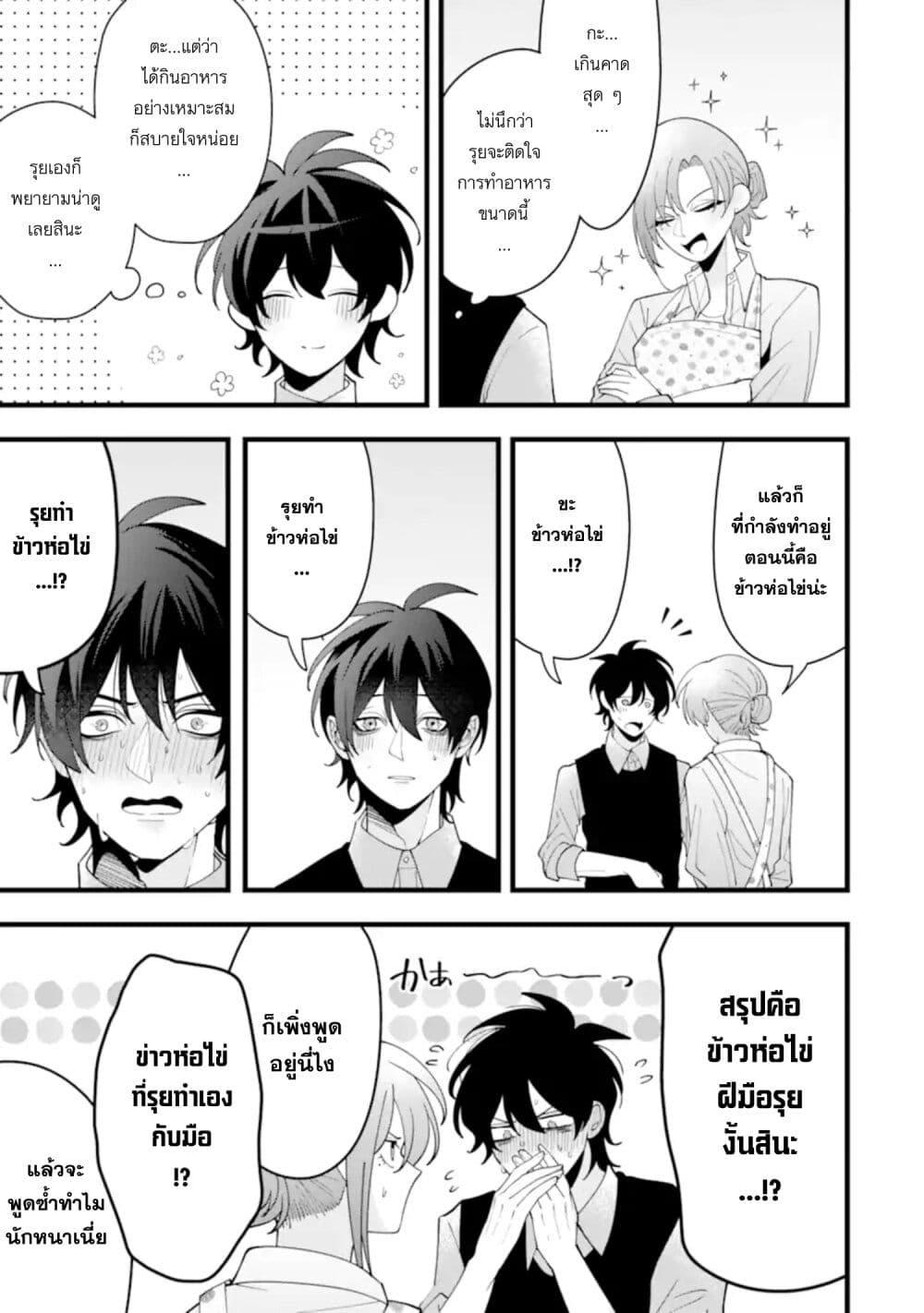 Manga-lc-com อ่านมังงะ อ่านการ์ตูน ออนไลน์ ฟรี Kekkon Shiyou. Rikon Zentei de. ตอนที่ 1 2 3 4 5 6 7 8 9 10 11 12 13 14 ฟรี ไม่มีโฆษณา Manga-lc - อ่าน มังงะ อ่าน การ์ตูน ออนไลน์ อ่านมังงะ ฟรี