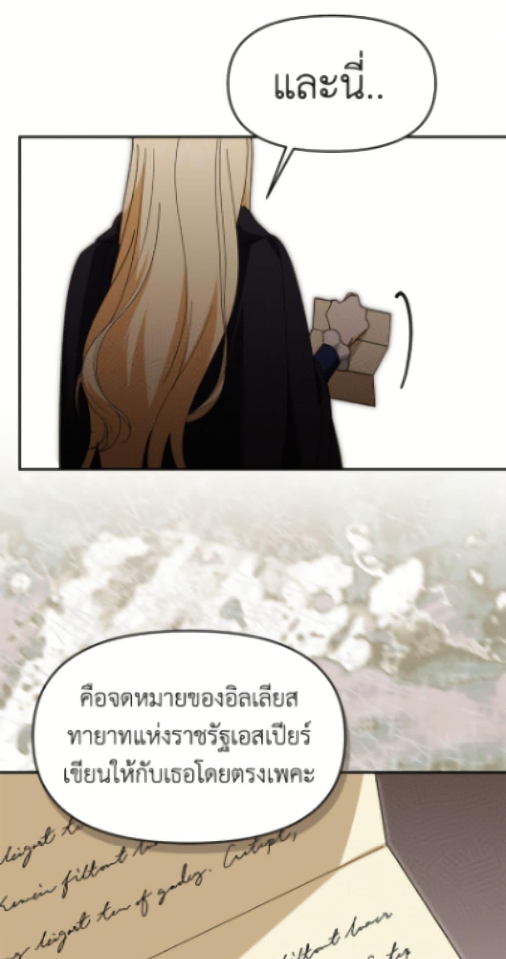 Manga-lc-com อ่านมังงะ อ่านการ์ตูน ออนไลน์ ฟรี I’d Rather Abandon You Than Be Abandoned ตอนที่ 1 2 3 4 5 6 7 8 9 10 11 12 13 14 ฟรี ไม่มีโฆษณา Manga-lc - อ่าน มังงะ อ่าน การ์ตูน ออนไลน์ อ่านมังงะ ฟรี