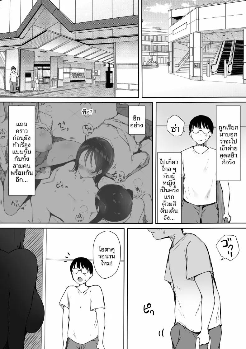 Doujin-Lc- อ่าน โดจิน มังฮวา เกาหลี ญี่ปุ่น จีน แปลไทย สาวเเกลทั้งสามพยายามเข้าหาผม (Itachimaki) ตอนที่ 1 2 3 4 5 6 7 8 9 10 11 12 13 14 ฟรี ไม่มีโฆษณา อ่าน โดจิน Manhwa เกาหลี ญี่ปุ่น จีน เรามีครบ คัดมาให้เน้นๆ โดจิน 18+ รับประกันความฟินโดย  Doujin Lc