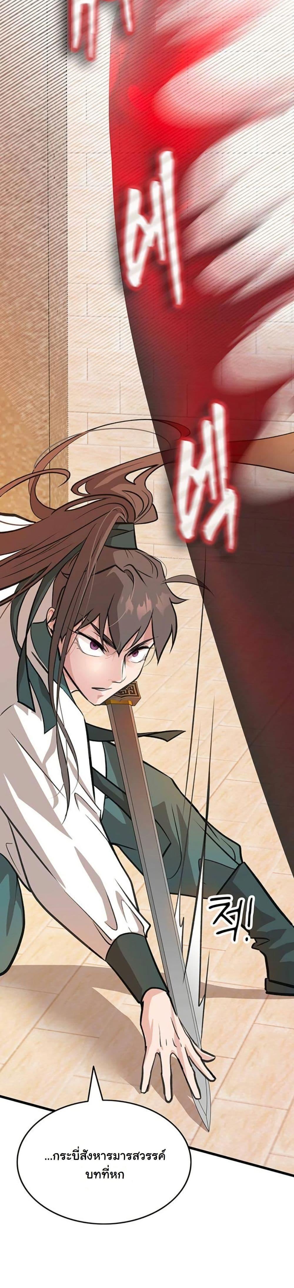 Manga-lc-com อ่านมังงะ อ่านการ์ตูน ออนไลน์ ฟรี My Wife is the Demonic Cult Leader ตอนที่ 1 2 3 4 5 6 7 8 9 10 11 12 13 14 ฟรี ไม่มีโฆษณา Manga-lc - อ่าน มังงะ อ่าน การ์ตูน ออนไลน์ อ่านมังงะ ฟรี