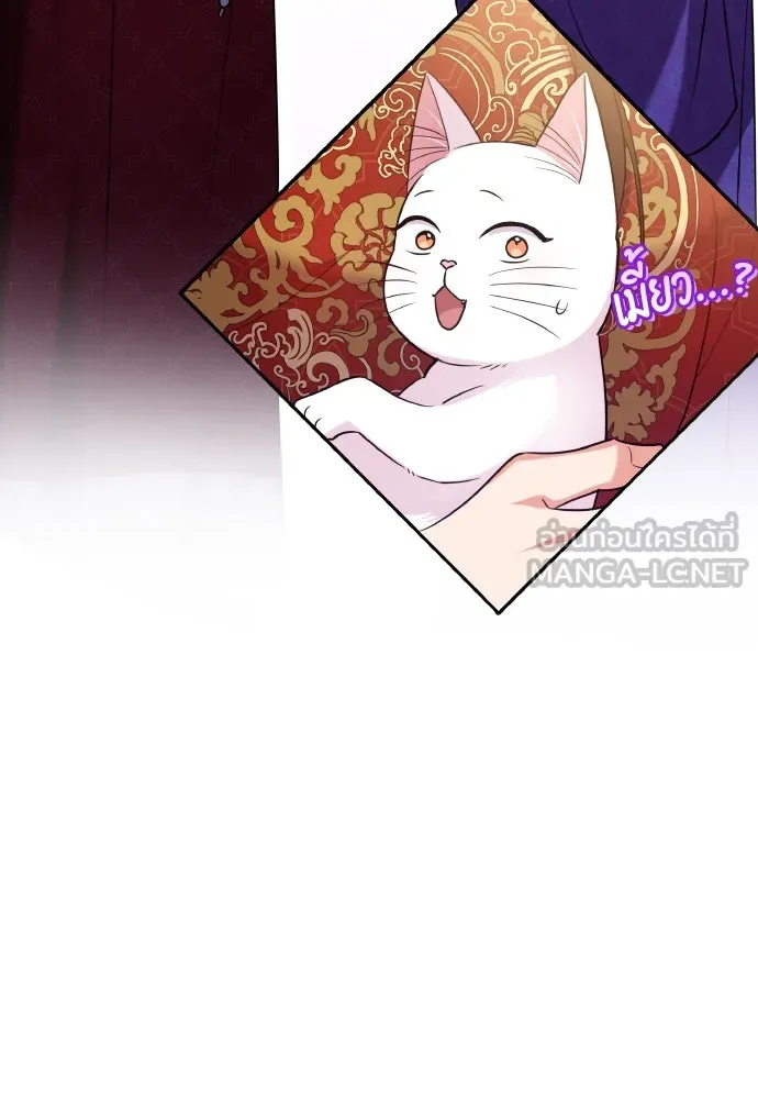 ข้าเนี่ยนะเป็นพระสนม ตอนที่ 120 ถึงอย่างนั้นก็รัก รูปที่ 3