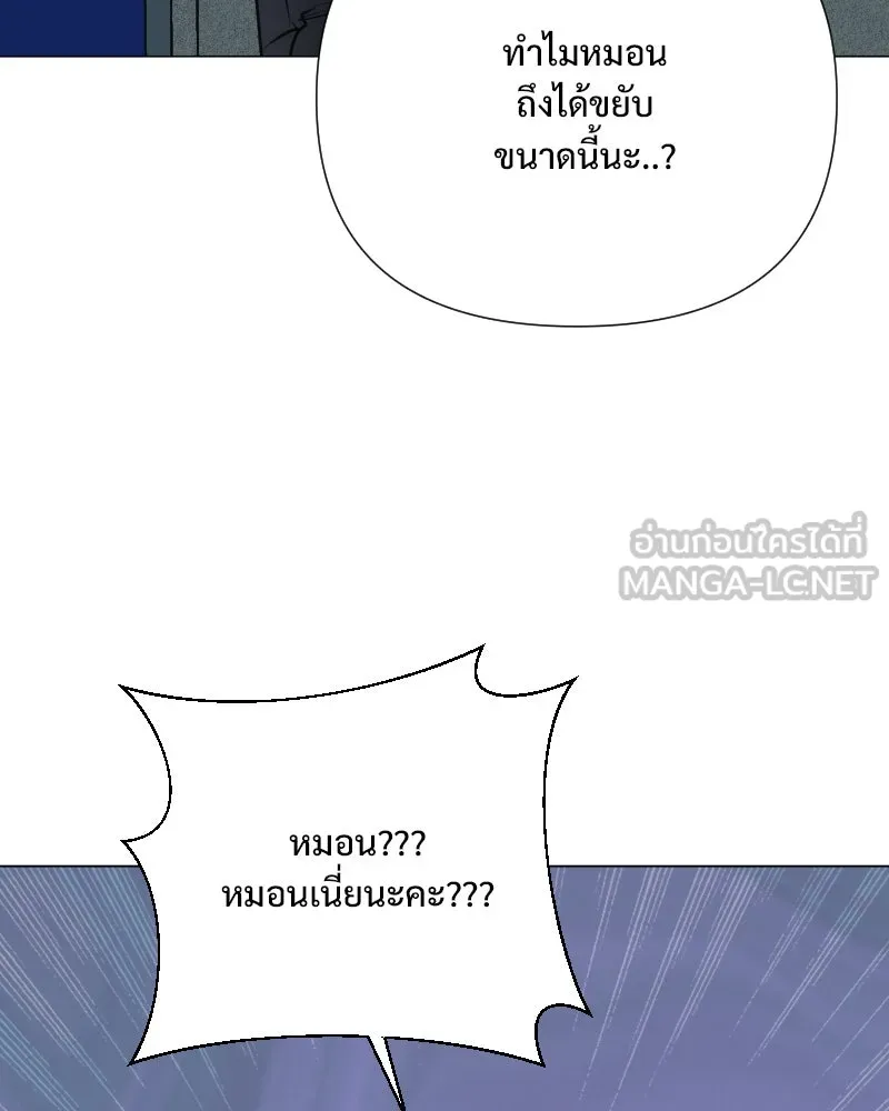 รักนี้ไม่ต้องมีเซนส์ ตอนที่ 42 รูปที่ 54