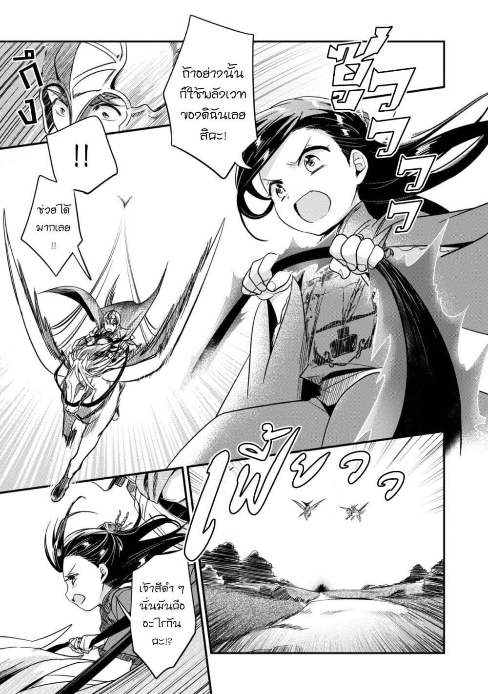 Manga-lc-com อ่านมังงะ อ่านการ์ตูน ออนไลน์ ฟรี Honzuki no Gekokujou Part 2 ตอนที่ 1 2 3 4 5 6 7 8 9 10 11 12 13 14 ฟรี ไม่มีโฆษณา Manga-lc - อ่าน มังงะ อ่าน การ์ตูน ออนไลน์ อ่านมังงะ ฟรี