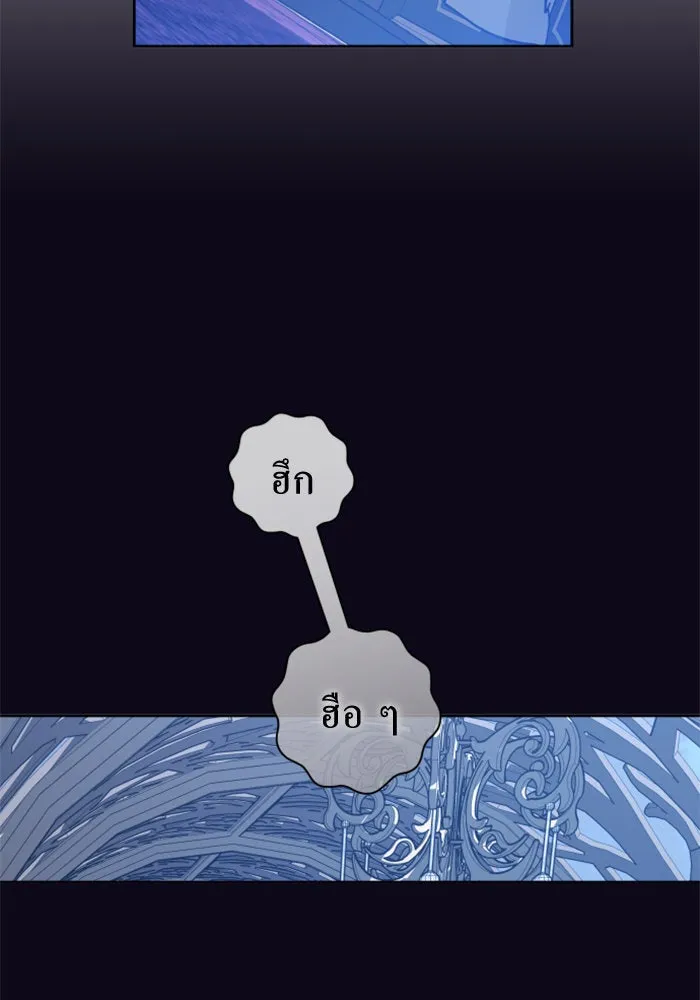 ชิงชีวิตพลิกลิขิตชะตา ตอนที่ 135. ooแรก รูปที่ 166