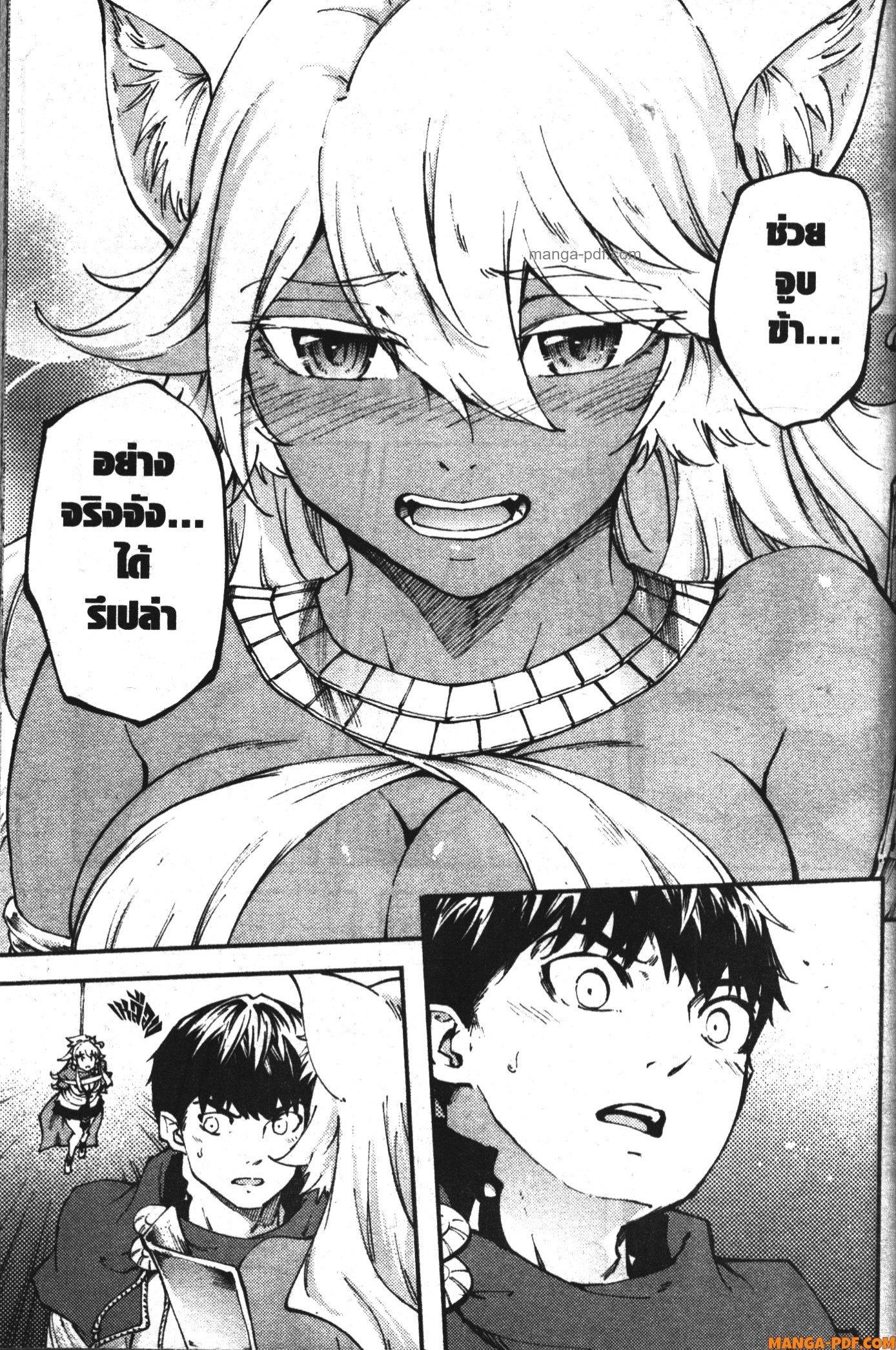 Manga-lc-com อ่านมังงะ อ่านการ์ตูน ออนไลน์ ฟรี Kekkon Yubiwa Monogatari ตอนที่ 1 2 3 4 5 6 7 8 9 10 11 12 13 14 ฟรี ไม่มีโฆษณา Manga-lc - อ่าน มังงะ อ่าน การ์ตูน ออนไลน์ อ่านมังงะ ฟรี