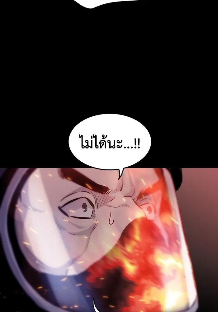 มีนา เกิดมาล่า ตอนที่ 6 รูปที่ 19