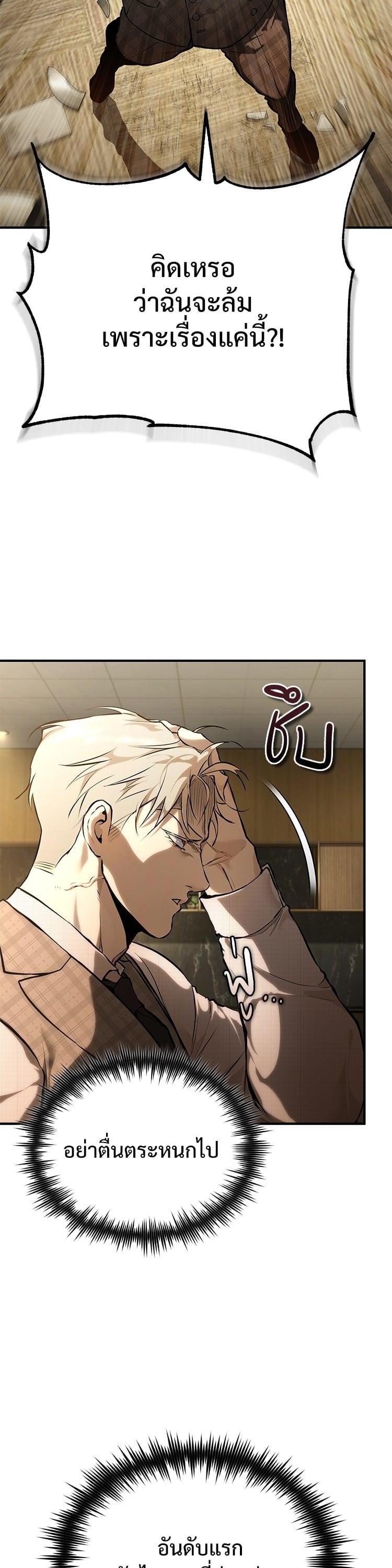 Manga-lc-com อ่านมังงะ อ่านการ์ตูน ออนไลน์ ฟรี Devil Returns To School Days ตอนที่ 1 2 3 4 5 6 7 8 9 10 11 12 13 14 ฟรี ไม่มีโฆษณา Manga-lc - อ่าน มังงะ อ่าน การ์ตูน ออนไลน์ อ่านมังงะ ฟรี