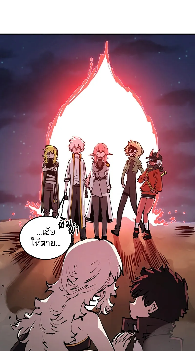 Player ตอนที่ 100 รูปที่ 127