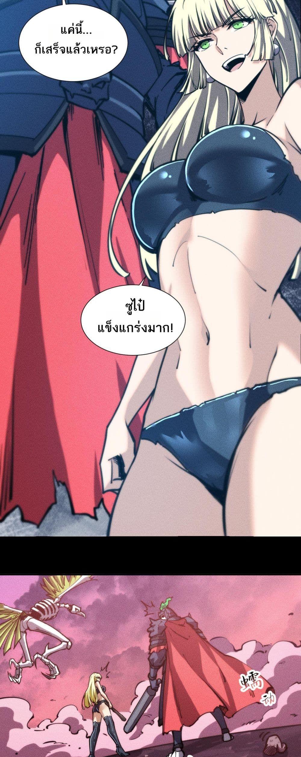 Manga-lc-com อ่านมังงะ อ่านการ์ตูน ออนไลน์ ฟรี The End of the World The Emperor Banner Invites All Female ตอนที่ 1 2 3 4 5 6 7 8 9 10 11 12 13 14 ฟรี ไม่มีโฆษณา Manga-lc - อ่าน มังงะ อ่าน การ์ตูน ออนไลน์ อ่านมังงะ ฟรี