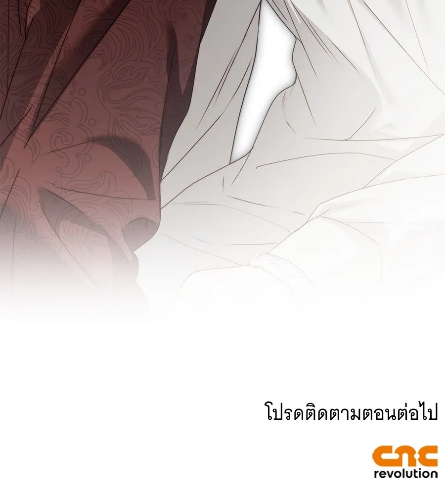 สาว(ลับ)ใช้ของท่านเคานต์ตาบอด ตอนที่ 42 รูปที่ 151
