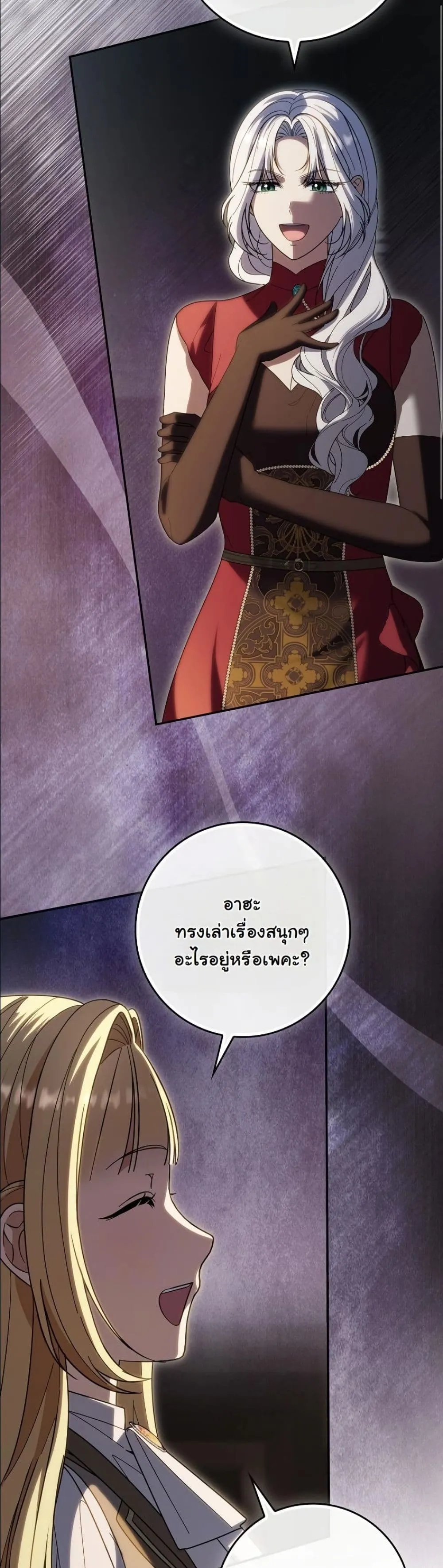 Manga-lc-com อ่านมังงะ อ่านการ์ตูน ออนไลน์ ฟรี I Bought the Villains With Money ตอนที่ 1 2 3 4 5 6 7 8 9 10 11 12 13 14 ฟรี ไม่มีโฆษณา Manga-lc - อ่าน มังงะ อ่าน การ์ตูน ออนไลน์ อ่านมังงะ ฟรี