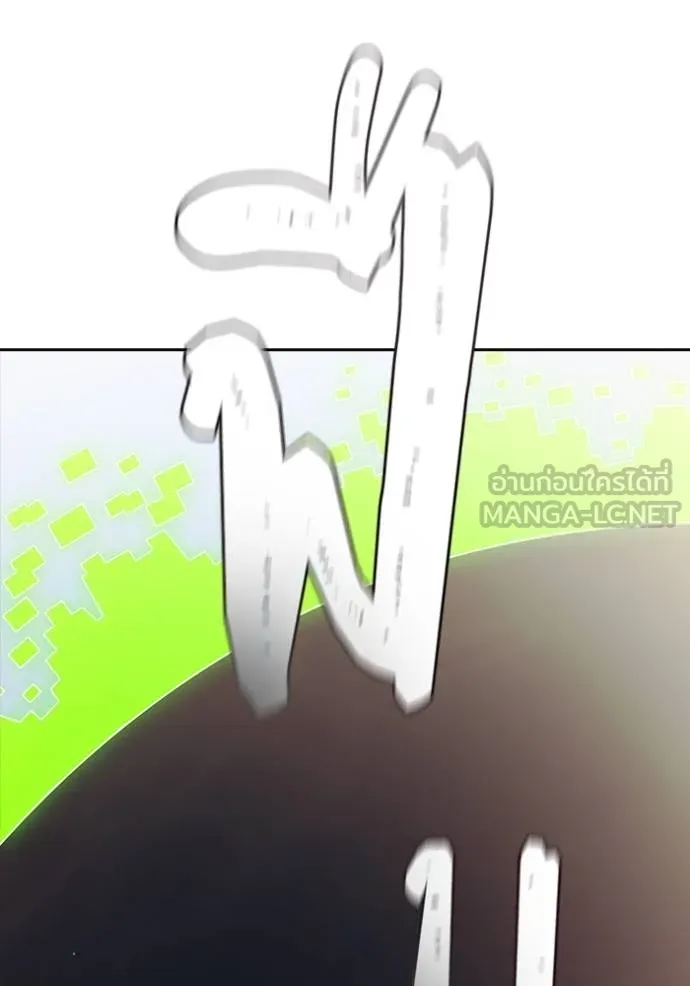 ทาวเวอร์ออฟก๊อด หอคอ ตอนที่ 647 รูปที่ 102