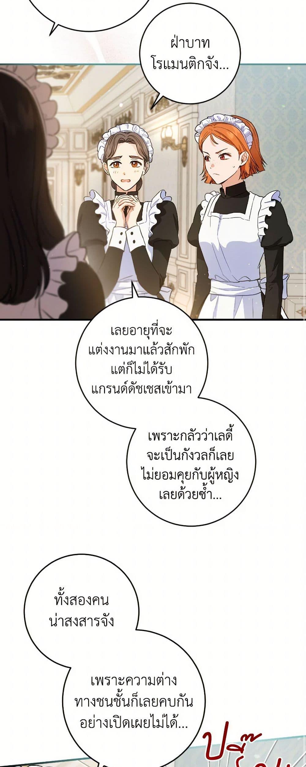 Manga-lc-com อ่านมังงะ อ่านการ์ตูน ออนไลน์ ฟรี The Heiress’s Double Life ตอนที่ 1 2 3 4 5 6 7 8 9 10 11 12 13 14 ฟรี ไม่มีโฆษณา Manga-lc - อ่าน มังงะ อ่าน การ์ตูน ออนไลน์ อ่านมังงะ ฟรี