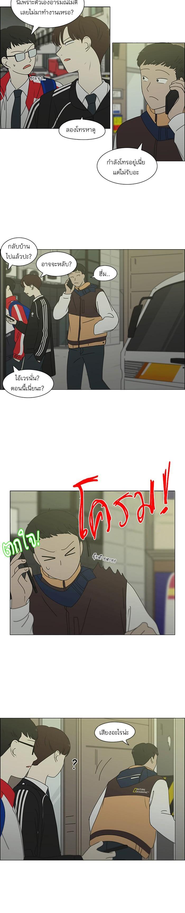 Manga-lc-com อ่านมังงะ อ่านการ์ตูน ออนไลน์ ฟรี Love Revolution รักนี้ต้องปฏิวัติ ตอนที่ 1 2 3 4 5 6 7 8 9 10 11 12 13 14 ฟรี ไม่มีโฆษณา Manga-lc - อ่าน มังงะ อ่าน การ์ตูน ออนไลน์ อ่านมังงะ ฟรี