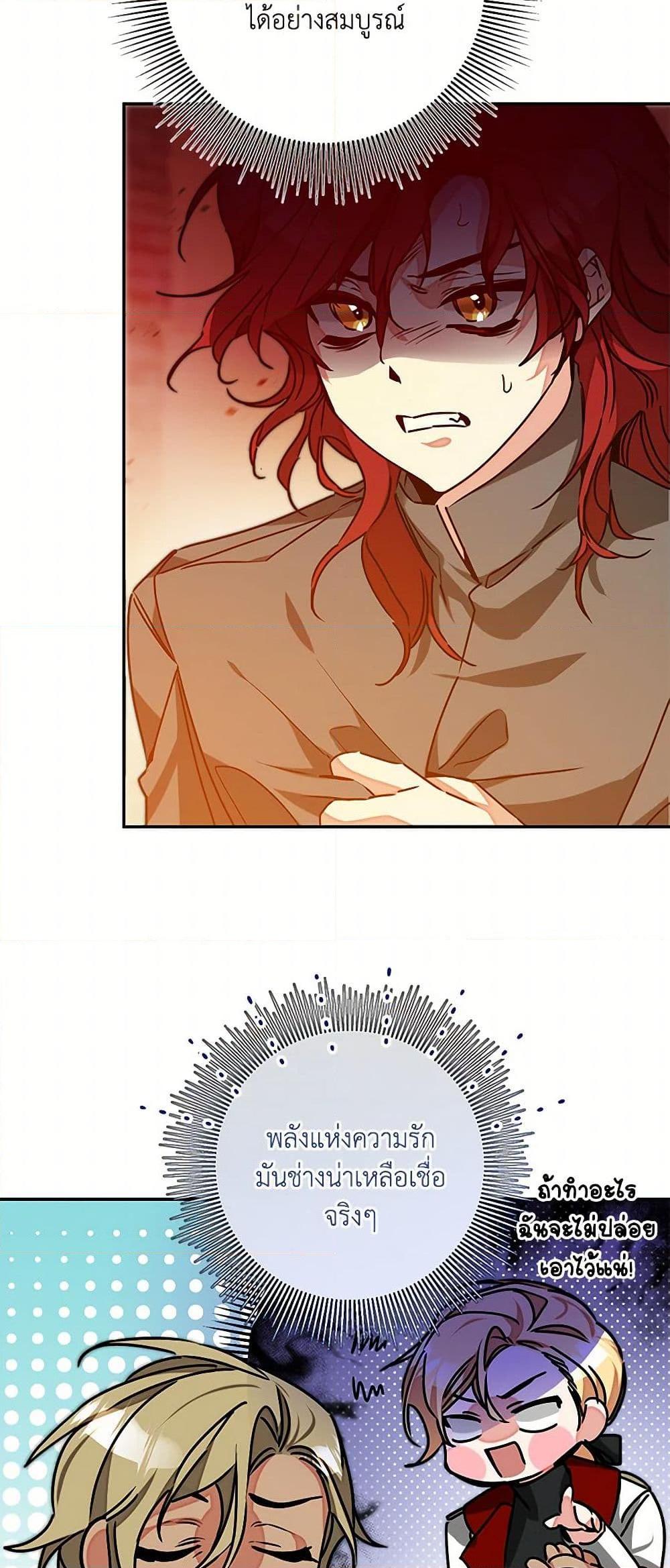 Manga-lc-com อ่านมังงะ อ่านการ์ตูน ออนไลน์ ฟรี I’ve Become the Villainous Empress of a Novel ตอนที่ 1 2 3 4 5 6 7 8 9 10 11 12 13 14 ฟรี ไม่มีโฆษณา Manga-lc - อ่าน มังงะ อ่าน การ์ตูน ออนไลน์ อ่านมังงะ ฟรี