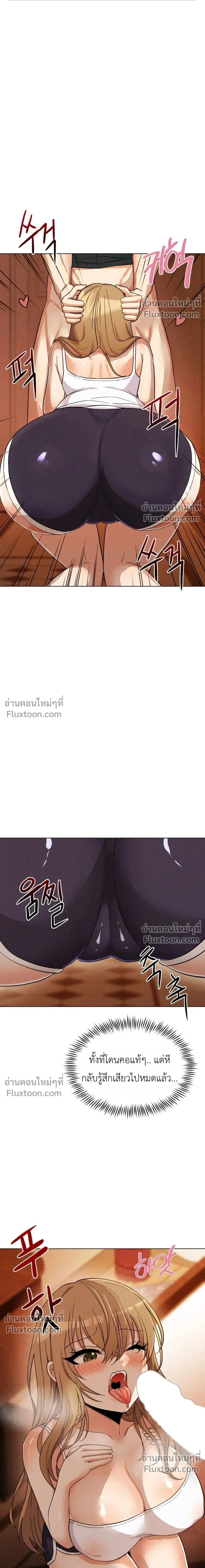 Doujin-Lc- อ่าน โดจิน มังฮวา เกาหลี ญี่ปุ่น จีน แปลไทย Suspicious Tutoring สอนพิเศษสุดเสียว ตอนที่ 1 2 3 4 5 6 7 8 9 10 11 12 13 14 ฟรี ไม่มีโฆษณา อ่าน โดจิน Manhwa เกาหลี ญี่ปุ่น จีน เรามีครบ คัดมาให้เน้นๆ โดจิน 18+ รับประกันความฟินโดย  Doujin Lc