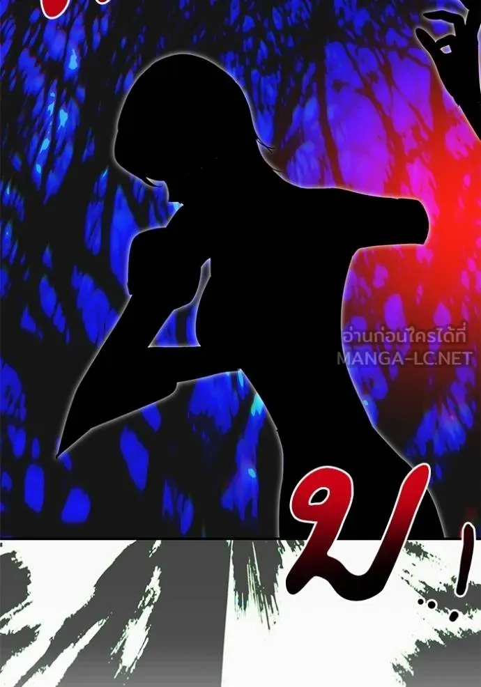 บุตรสาวของดยุกปีศาจ ตอนที่ 177 รูปที่ 33