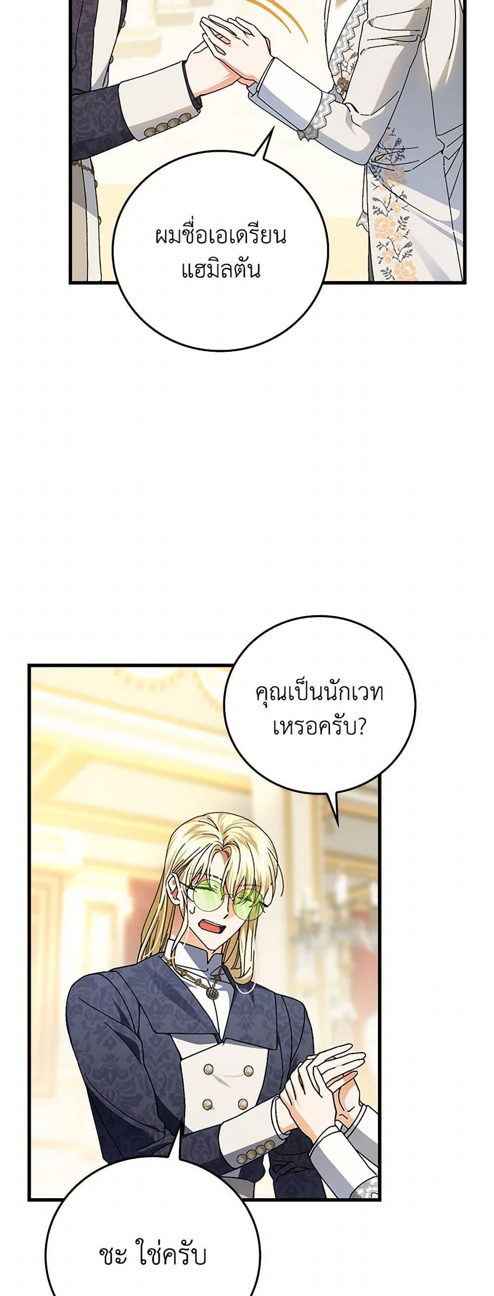 Manga-lc-com อ่านมังงะ อ่านการ์ตูน ออนไลน์ ฟรี The Perfect Plan for a Fairy-Tale Ending ตอนที่ 1 2 3 4 5 6 7 8 9 10 11 12 13 14 ฟรี ไม่มีโฆษณา Manga-lc - อ่าน มังงะ อ่าน การ์ตูน ออนไลน์ อ่านมังงะ ฟรี