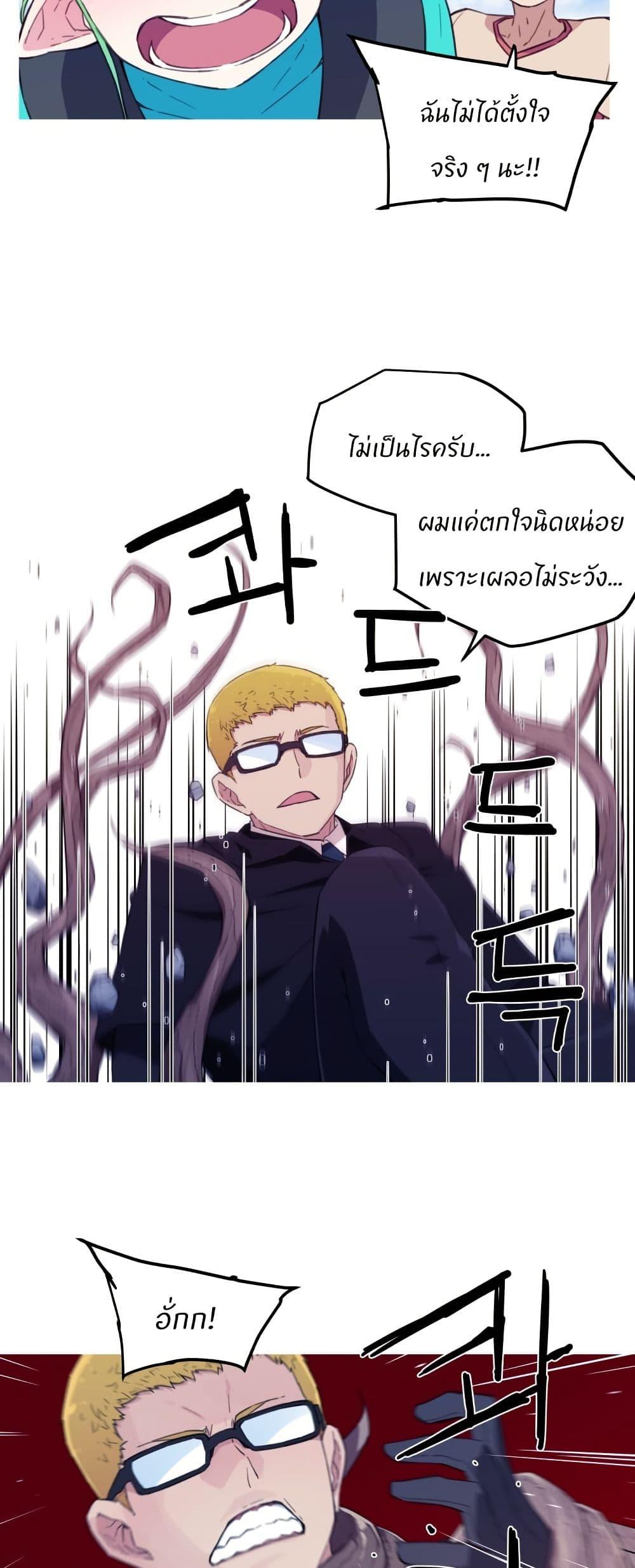 Manga-lc-com อ่านมังงะ อ่านการ์ตูน ออนไลน์ ฟรี Otherworld ตอนที่ 1 2 3 4 5 6 7 8 9 10 11 12 13 14 ฟรี ไม่มีโฆษณา Manga-lc - อ่าน มังงะ อ่าน การ์ตูน ออนไลน์ อ่านมังงะ ฟรี