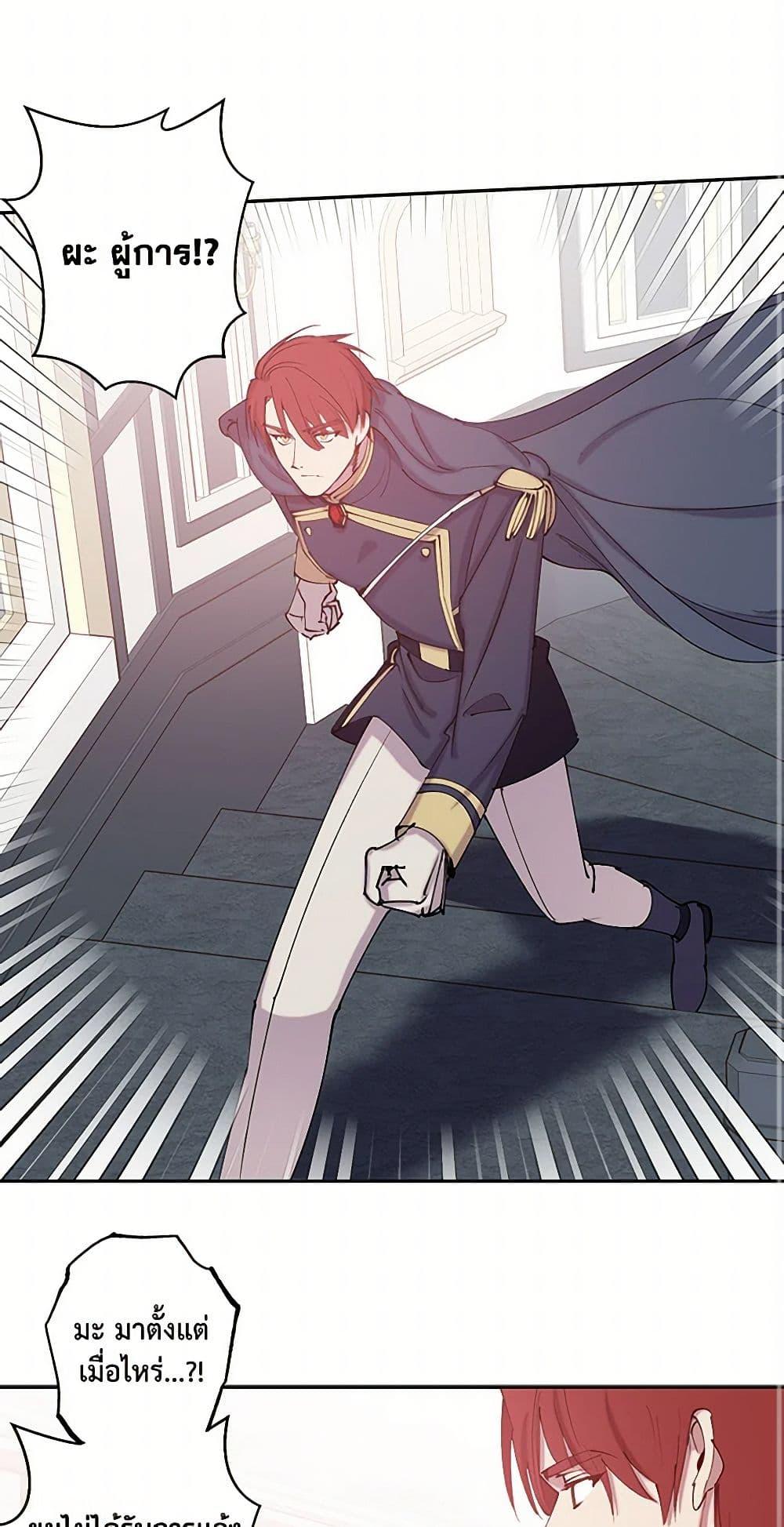 Manga-lc-com อ่านมังงะ อ่านการ์ตูน ออนไลน์ ฟรี Revenge Wedding ตอนที่ 1 2 3 4 5 6 7 8 9 10 11 12 13 14 ฟรี ไม่มีโฆษณา Manga-lc - อ่าน มังงะ อ่าน การ์ตูน ออนไลน์ อ่านมังงะ ฟรี