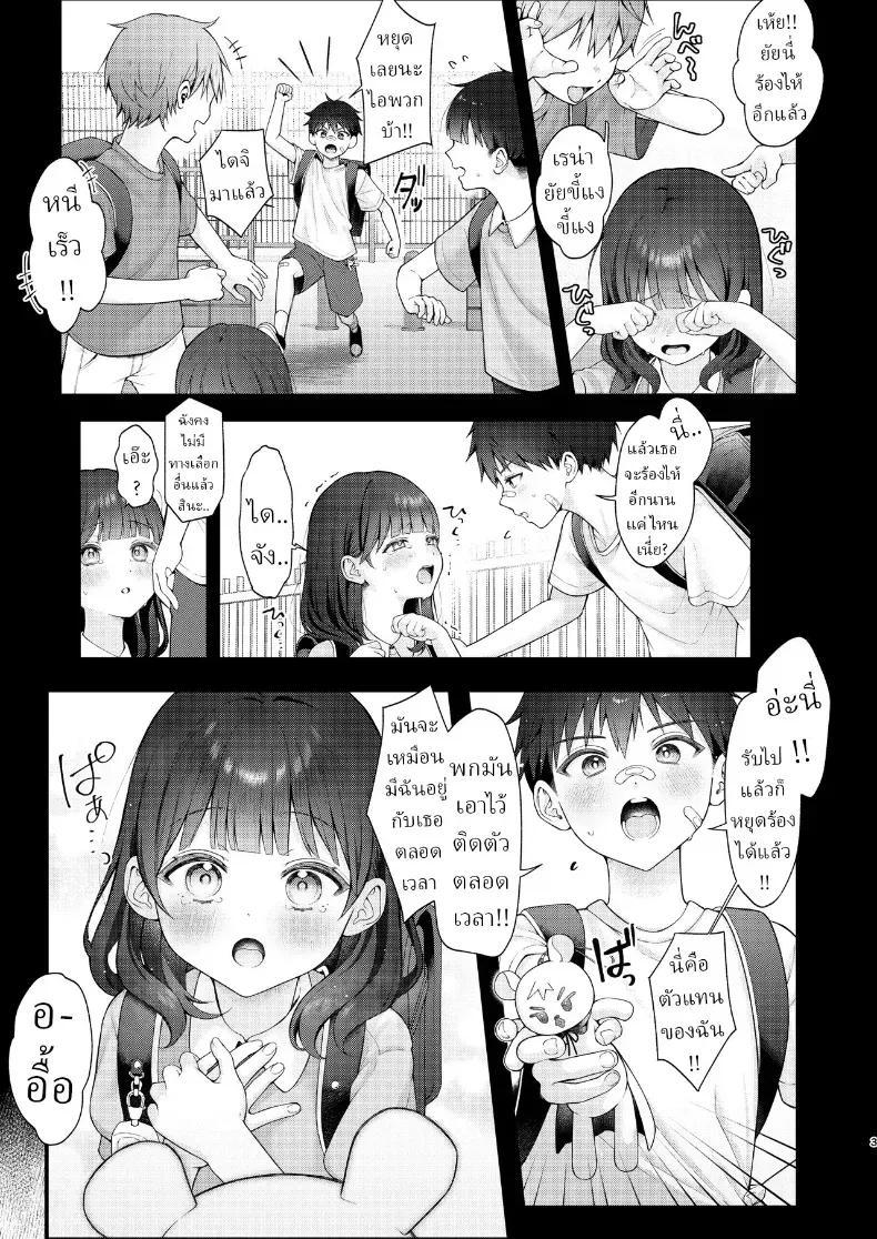 Doujin-Lc- อ่าน โดจิน มังฮวา เกาหลี ญี่ปุ่น จีน แปลไทย จากนี้เราจะอยู่ด้วยกันตลอดไป ตอนที่ 1 2 3 4 5 6 7 8 9 10 11 12 13 14 ฟรี ไม่มีโฆษณา อ่าน โดจิน Manhwa เกาหลี ญี่ปุ่น จีน เรามีครบ คัดมาให้เน้นๆ โดจิน 18+ รับประกันความฟินโดย  Doujin Lc