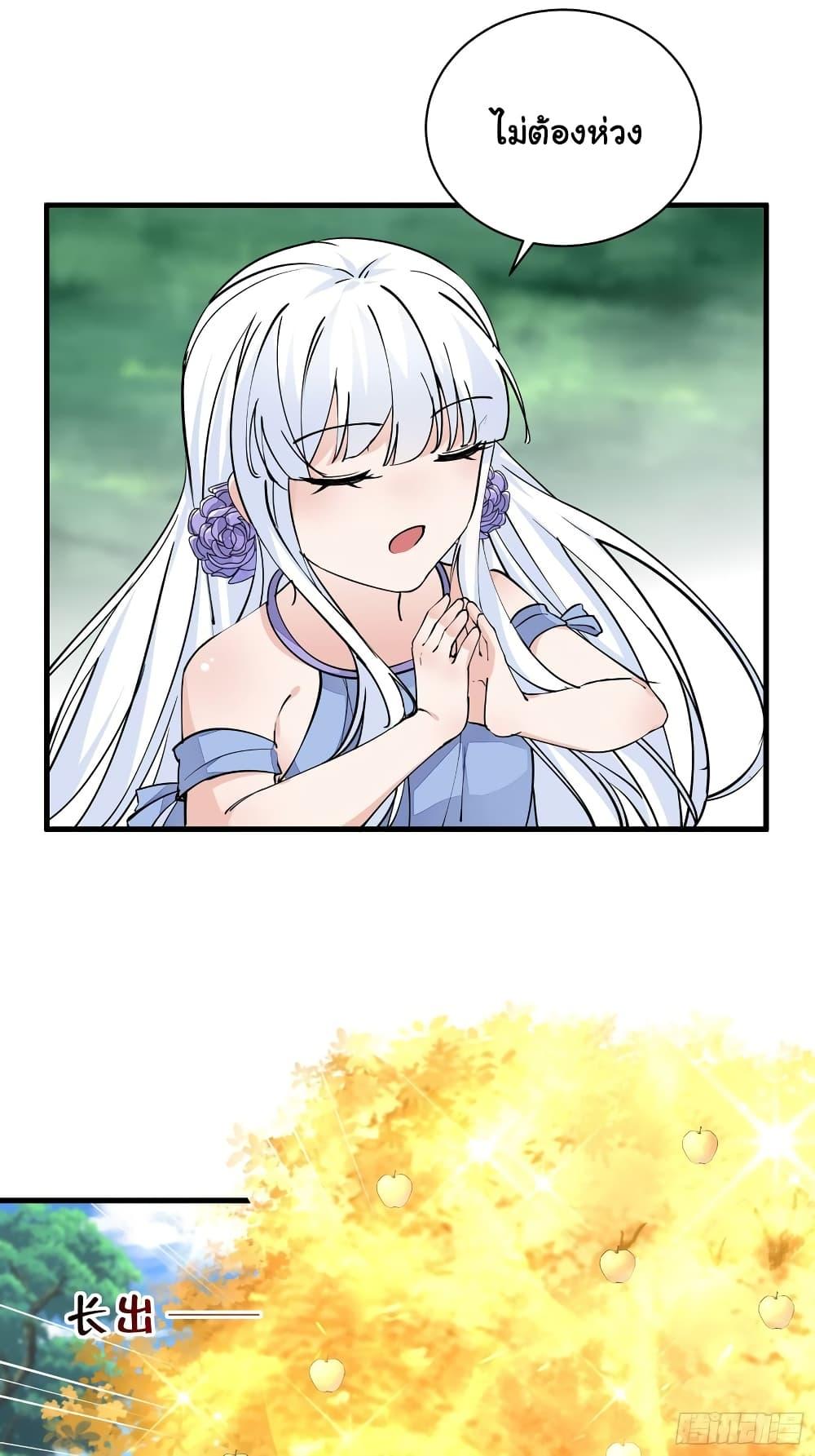 Manga-lc-com อ่านมังงะ อ่านการ์ตูน ออนไลน์ ฟรี Cultivating Immortality Requires a Rich Woman ตอนที่ 1 2 3 4 5 6 7 8 9 10 11 12 13 14 ฟรี ไม่มีโฆษณา Manga-lc - อ่าน มังงะ อ่าน การ์ตูน ออนไลน์ อ่านมังงะ ฟรี