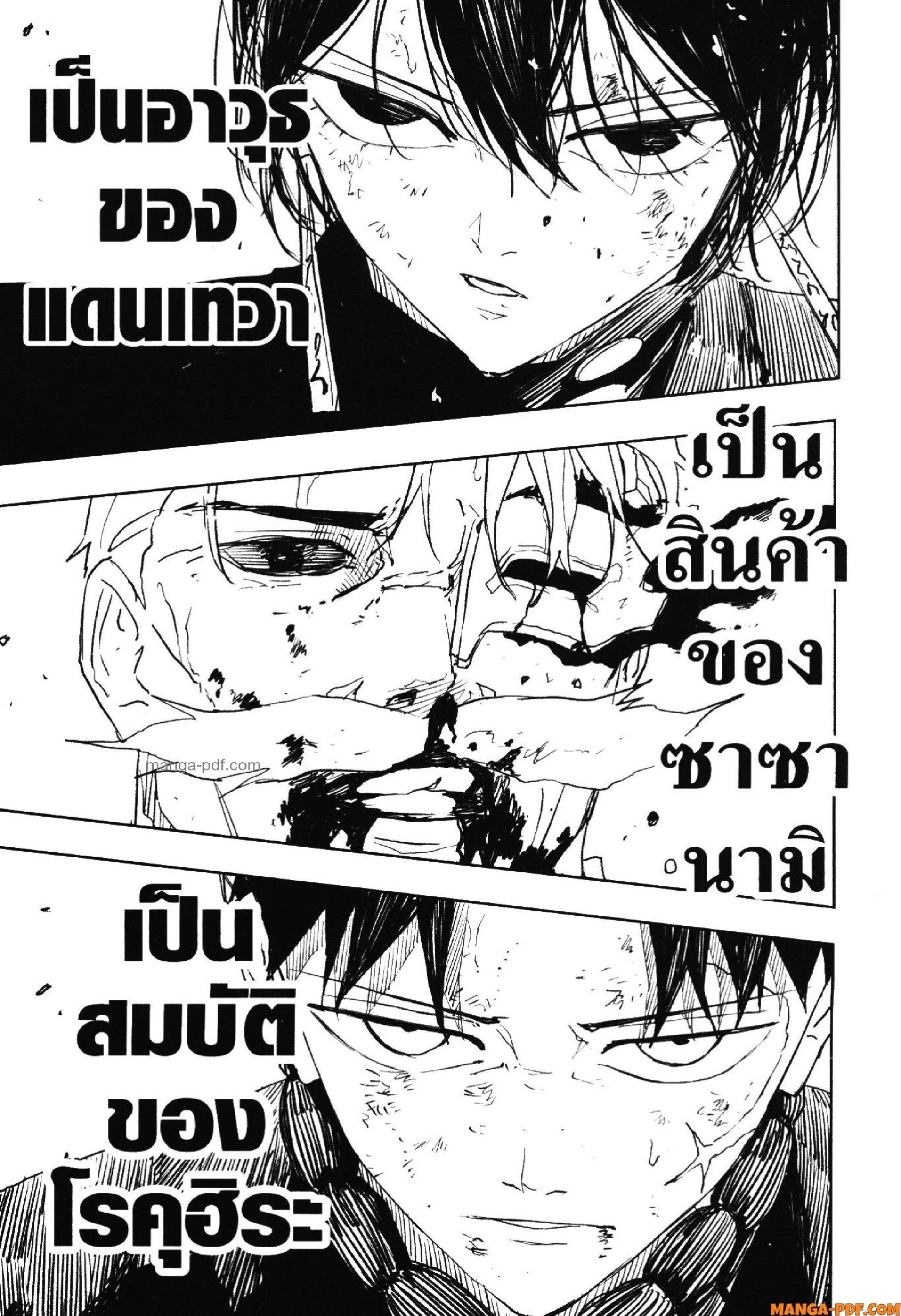 Manga-lc-com อ่านมังงะ อ่านการ์ตูน ออนไลน์ ฟรี KAGURABACHI คากุระบาจิ ตอนที่ 1 2 3 4 5 6 7 8 9 10 11 12 13 14 ฟรี ไม่มีโฆษณา Manga-lc - อ่าน มังงะ อ่าน การ์ตูน ออนไลน์ อ่านมังงะ ฟรี