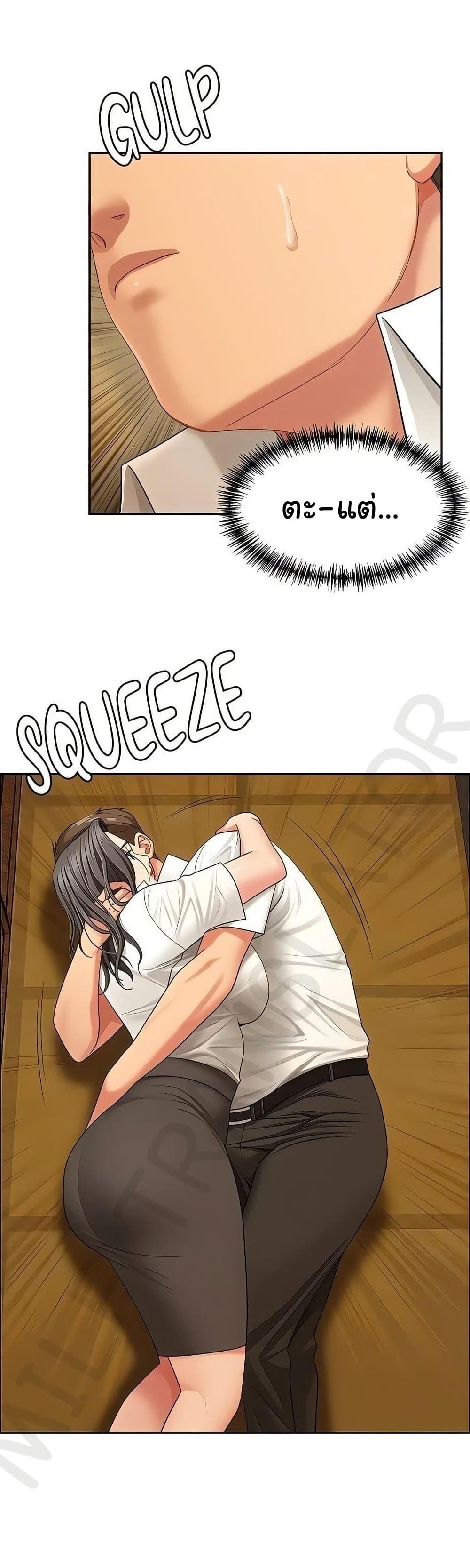 Doujin-Lc- อ่าน โดจิน มังฮวา เกาหลี ญี่ปุ่น จีน แปลไทย Shes a Married ตอนที่ 1 2 3 4 5 6 7 8 9 10 11 12 13 14 ฟรี ไม่มีโฆษณา อ่าน โดจิน Manhwa เกาหลี ญี่ปุ่น จีน เรามีครบ คัดมาให้เน้นๆ โดจิน 18+ รับประกันความฟินโดย  Doujin Lc