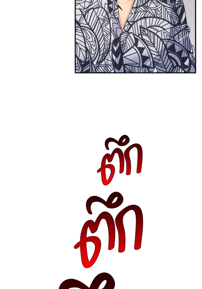 Couple Breaker ตอนที่ 49 รูปที่ 46