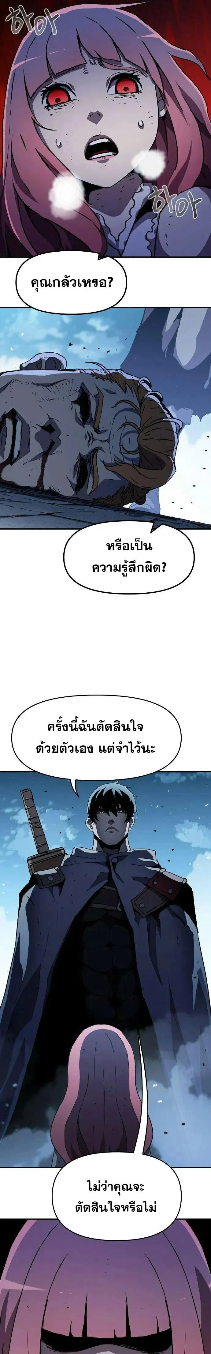 Manga-lc-com อ่านมังงะ อ่านการ์ตูน ออนไลน์ ฟรี I Have Become A Time Limited Knight ตอนที่ 1 2 3 4 5 6 7 8 9 10 11 12 13 14 ฟรี ไม่มีโฆษณา Manga-lc - อ่าน มังงะ อ่าน การ์ตูน ออนไลน์ อ่านมังงะ ฟรี