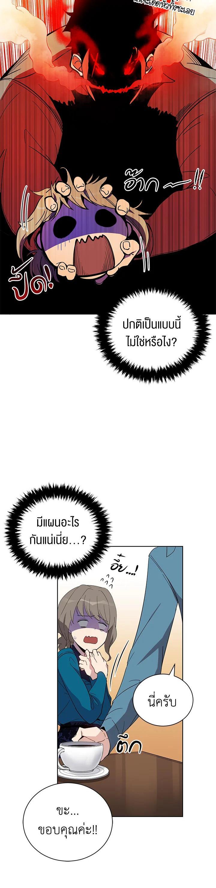 Manga-lc-com อ่านมังงะ อ่านการ์ตูน ออนไลน์ ฟรี The Descent of the Demonic Master ตอนที่ 1 2 3 4 5 6 7 8 9 10 11 12 13 14 ฟรี ไม่มีโฆษณา Manga-lc - อ่าน มังงะ อ่าน การ์ตูน ออนไลน์ อ่านมังงะ ฟรี