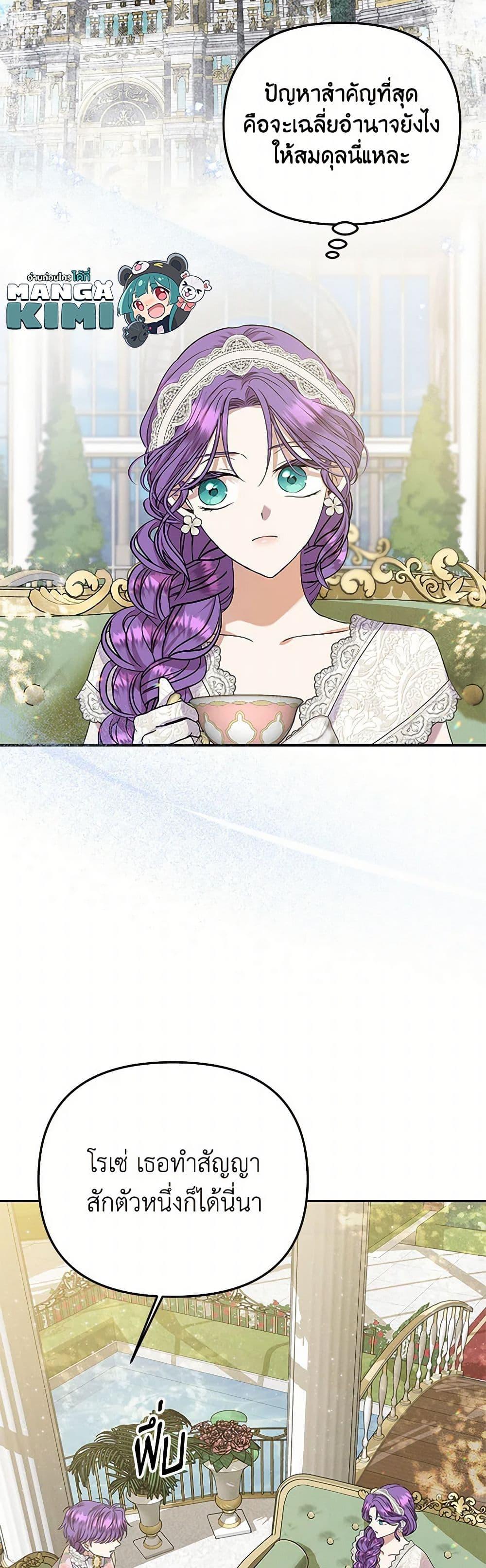 Manga-lc-com อ่านมังงะ อ่านการ์ตูน ออนไลน์ ฟรี Materialistic Princess ตอนที่ 1 2 3 4 5 6 7 8 9 10 11 12 13 14 ฟรี ไม่มีโฆษณา Manga-lc - อ่าน มังงะ อ่าน การ์ตูน ออนไลน์ อ่านมังงะ ฟรี