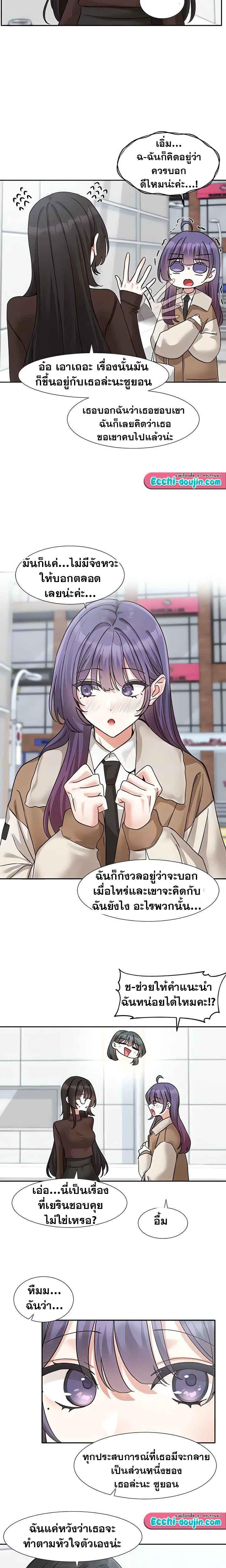 Doujin-Lc- อ่าน โดจิน มังฮวา เกาหลี ญี่ปุ่น จีน แปลไทย Theater Society (Circles) ตอนที่ 1 2 3 4 5 6 7 8 9 10 11 12 13 14 ฟรี ไม่มีโฆษณา อ่าน โดจิน Manhwa เกาหลี ญี่ปุ่น จีน เรามีครบ คัดมาให้เน้นๆ โดจิน 18+ รับประกันความฟินโดย  Doujin Lc