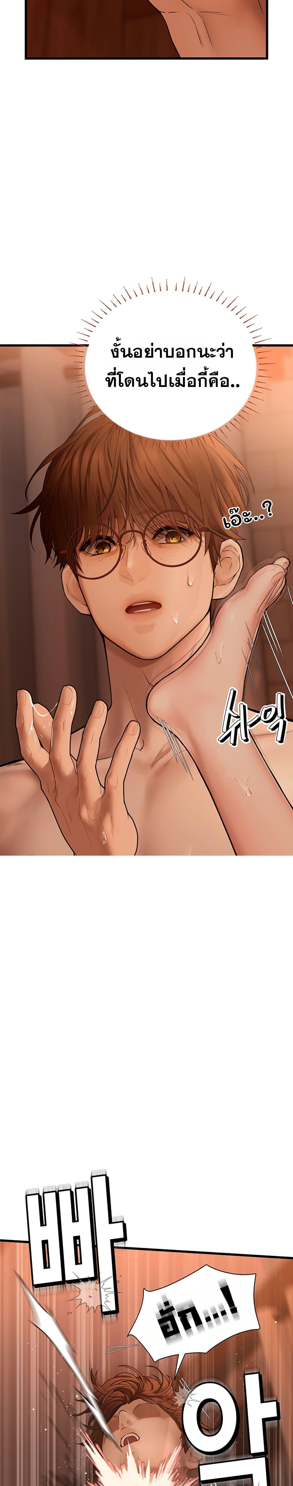 Doujin-Lc- อ่าน โดจิน มังฮวา เกาหลี ญี่ปุ่น จีน แปลไทย S Matching ตอนที่ 1 2 3 4 5 6 7 8 9 10 11 12 13 14 ฟรี ไม่มีโฆษณา อ่าน โดจิน Manhwa เกาหลี ญี่ปุ่น จีน เรามีครบ คัดมาให้เน้นๆ โดจิน 18+ รับประกันความฟินโดย  Doujin Lc