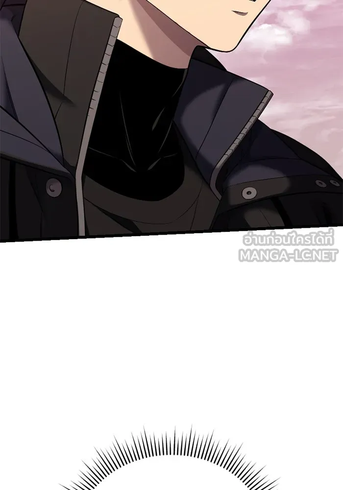 พลิกชะตาคว้าไอเทมระดับเทพ ตอนที่ 37 จู่โจม (2) รูปที่ 9