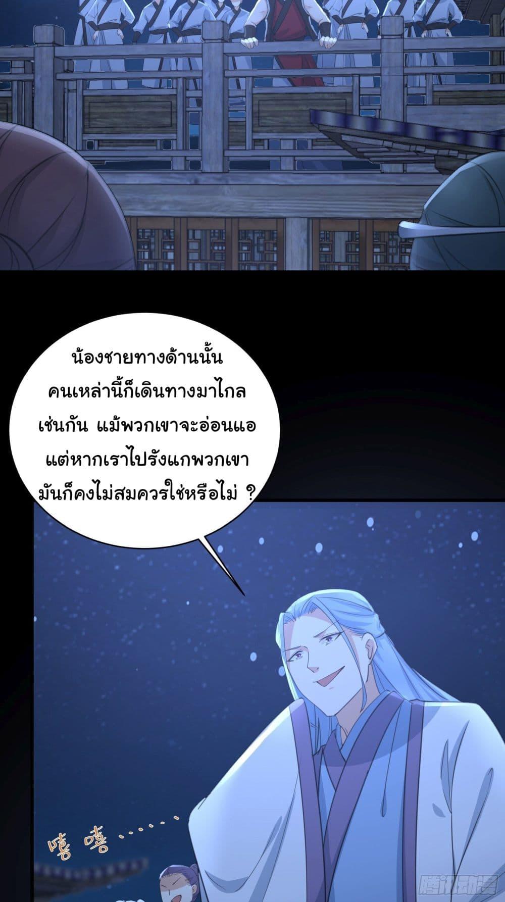 Manga-lc-com อ่านมังงะ อ่านการ์ตูน ออนไลน์ ฟรี Cultivating Immortality Requires a Rich Woman ตอนที่ 1 2 3 4 5 6 7 8 9 10 11 12 13 14 ฟรี ไม่มีโฆษณา Manga-lc - อ่าน มังงะ อ่าน การ์ตูน ออนไลน์ อ่านมังงะ ฟรี