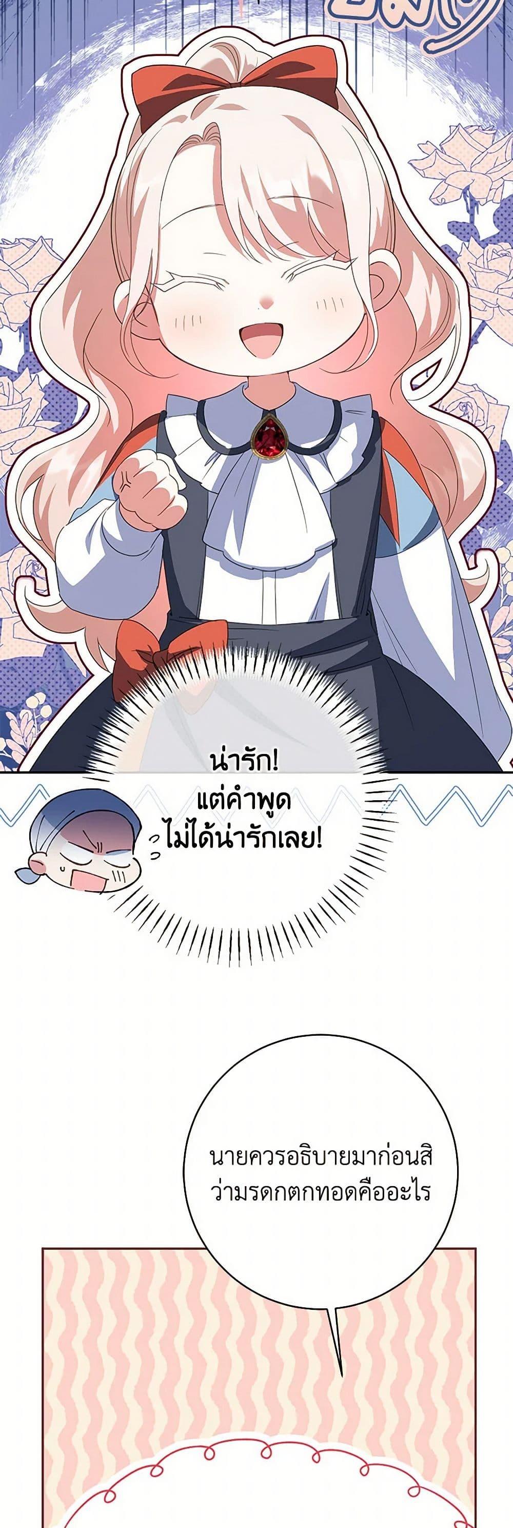 Manga-lc-com อ่านมังงะ อ่านการ์ตูน ออนไลน์ ฟรี The Wicked Little Princess ตอนที่ 1 2 3 4 5 6 7 8 9 10 11 12 13 14 ฟรี ไม่มีโฆษณา Manga-lc - อ่าน มังงะ อ่าน การ์ตูน ออนไลน์ อ่านมังงะ ฟรี