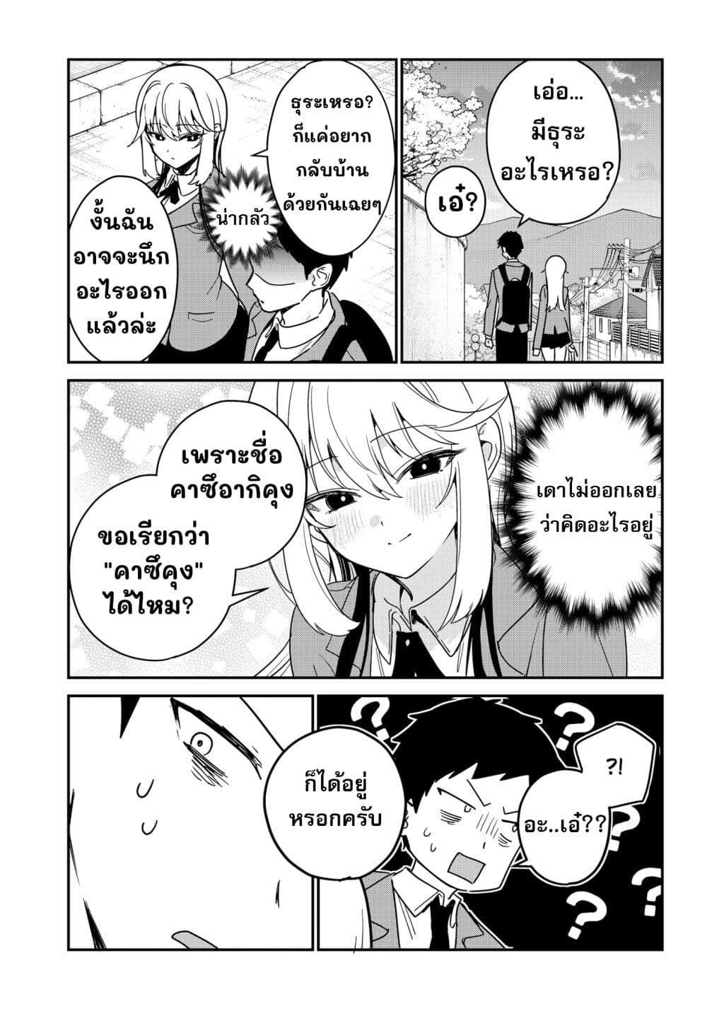 Manga-lc-com อ่านมังงะ อ่านการ์ตูน ออนไลน์ ฟรี Watashi no Koto Suki ja Nakatta no ka yo! ตอนที่ 1 2 3 4 5 6 7 8 9 10 11 12 13 14 ฟรี ไม่มีโฆษณา Manga-lc - อ่าน มังงะ อ่าน การ์ตูน ออนไลน์ อ่านมังงะ ฟรี