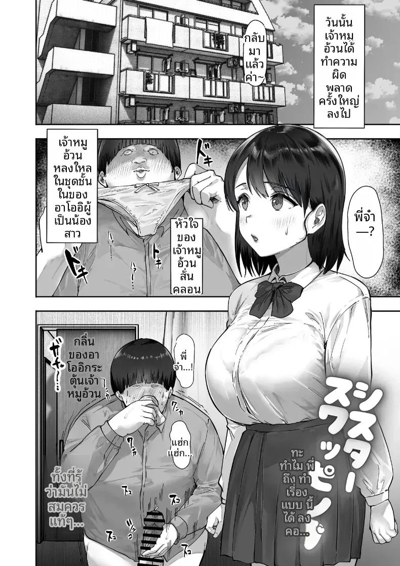 Doujin-Lc- อ่าน โดจิน มังฮวา เกาหลี ญี่ปุ่น จีน แปลไทย การเเลกเปลี่ยนพี่น้อง ตอนที่ 1 2 3 4 5 6 7 8 9 10 11 12 13 14 ฟรี ไม่มีโฆษณา อ่าน โดจิน Manhwa เกาหลี ญี่ปุ่น จีน เรามีครบ คัดมาให้เน้นๆ โดจิน 18+ รับประกันความฟินโดย  Doujin Lc
