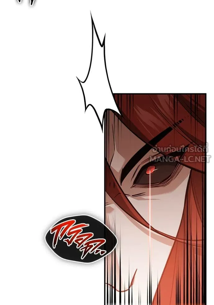 Regressor’s Life Aft ตอนที่ 86 รูปที่ 8