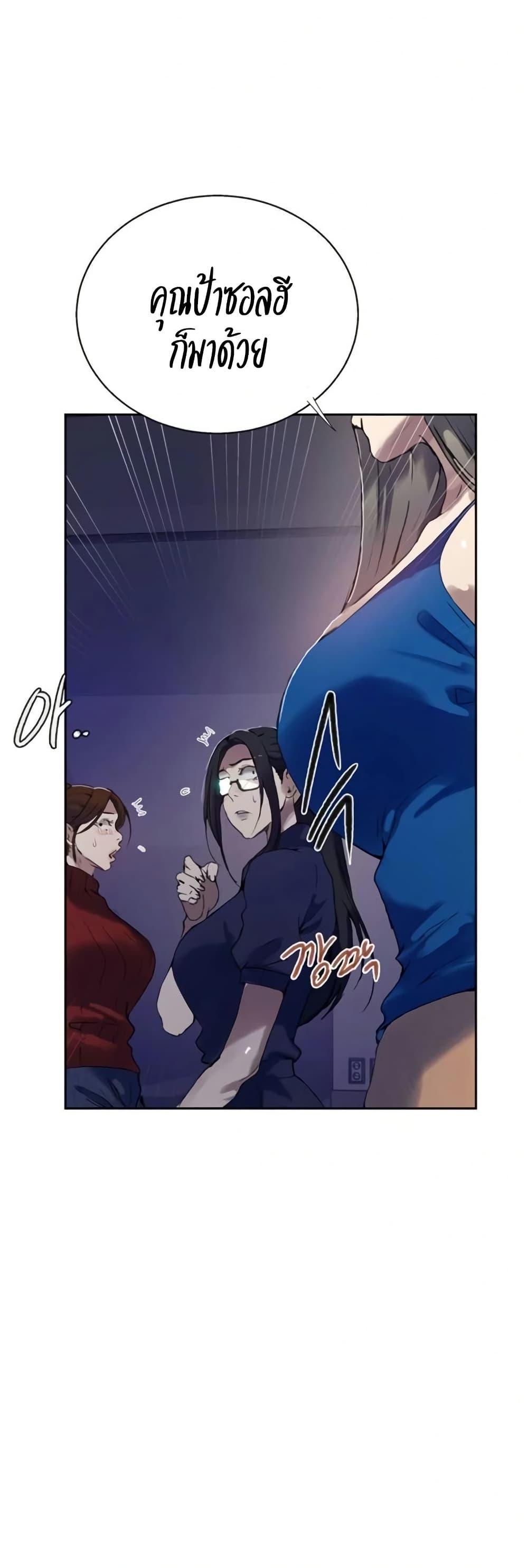 Doujin-Lc- อ่าน โดจิน มังฮวา เกาหลี ญี่ปุ่น จีน แปลไทย Secret Class ตอนที่ 1 2 3 4 5 6 7 8 9 10 11 12 13 14 ฟรี ไม่มีโฆษณา อ่าน โดจิน Manhwa เกาหลี ญี่ปุ่น จีน เรามีครบ คัดมาให้เน้นๆ โดจิน 18+ รับประกันความฟินโดย  Doujin Lc