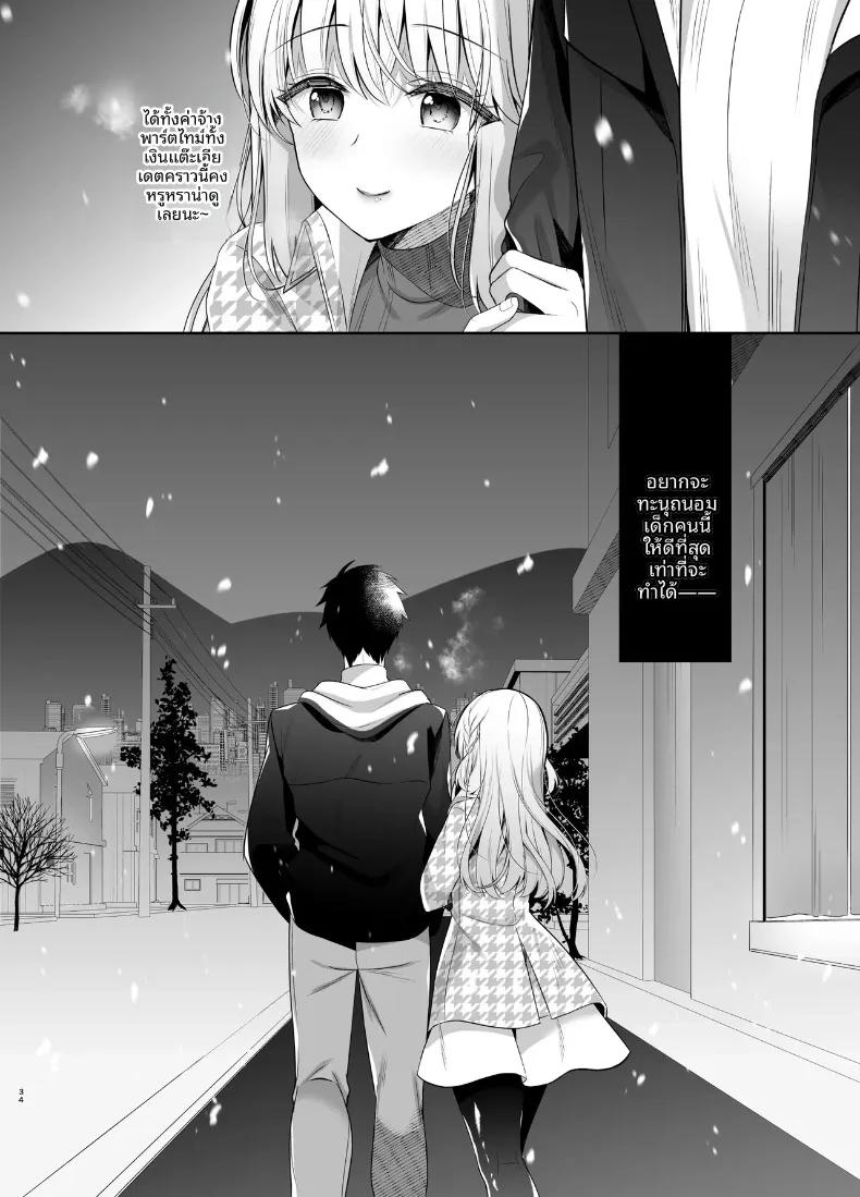 Doujin-Lc- อ่าน โดจิน มังฮวา เกาหลี ญี่ปุ่น จีน แปลไทย ยามค่ำคืนอันศักดิ์สิทธิ์กับแฟนสาวที่เป็นเพื่อนสมัยเด็ก (Takashina Asahi) ตอนที่ 1 2 3 4 5 6 7 8 9 10 11 12 13 14 ฟรี ไม่มีโฆษณา อ่าน โดจิน Manhwa เกาหลี ญี่ปุ่น จีน เรามีครบ คัดมาให้เน้นๆ โดจิน 18+ รับประกันความฟินโดย  Doujin Lc
