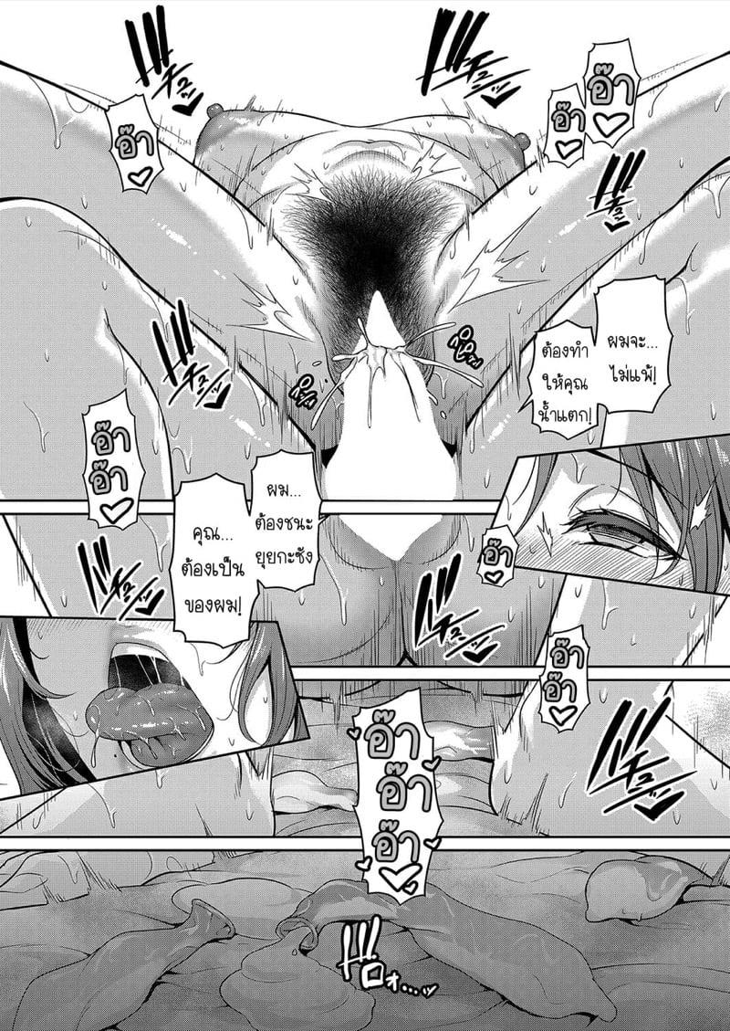 Doujin-Lc- อ่าน โดจิน มังฮวา เกาหลี ญี่ปุ่น จีน แปลไทย แม่เพื่อนเลื่อนเป็นแฟน ตอนที่ 1 2 3 4 5 6 7 8 9 10 11 12 13 14 ฟรี ไม่มีโฆษณา อ่าน โดจิน Manhwa เกาหลี ญี่ปุ่น จีน เรามีครบ คัดมาให้เน้นๆ โดจิน 18+ รับประกันความฟินโดย  Doujin Lc