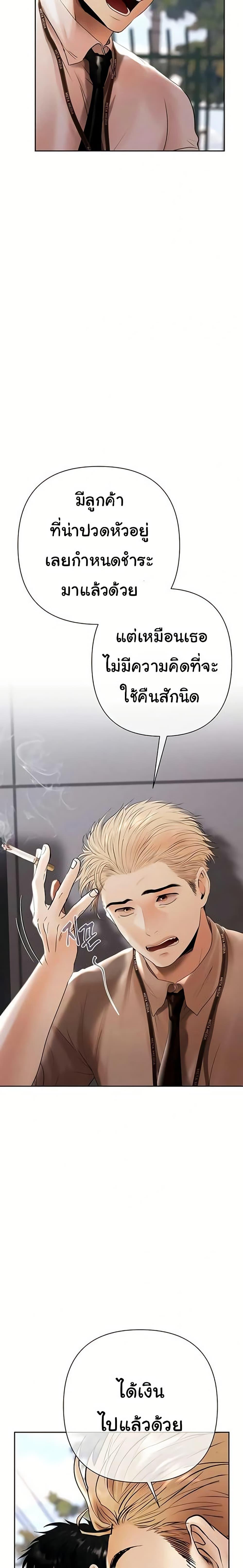 Doujin-Lc- อ่าน โดจิน มังฮวา เกาหลี ญี่ปุ่น จีน แปลไทย Money Games ตอนที่ 1 2 3 4 5 6 7 8 9 10 11 12 13 14 ฟรี ไม่มีโฆษณา อ่าน โดจิน Manhwa เกาหลี ญี่ปุ่น จีน เรามีครบ คัดมาให้เน้นๆ โดจิน 18+ รับประกันความฟินโดย  Doujin Lc