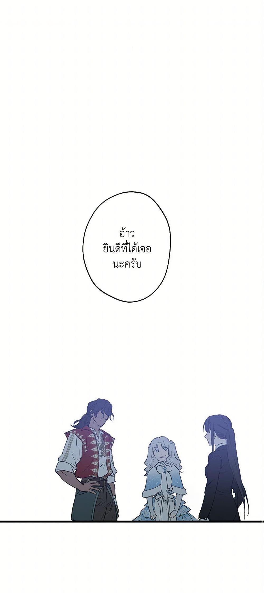 Manga-lc-com อ่านมังงะ อ่านการ์ตูน ออนไลน์ ฟรี The Strongest Characters in the World are Obsessed With Me ตอนที่ 1 2 3 4 5 6 7 8 9 10 11 12 13 14 ฟรี ไม่มีโฆษณา Manga-lc - อ่าน มังงะ อ่าน การ์ตูน ออนไลน์ อ่านมังงะ ฟรี